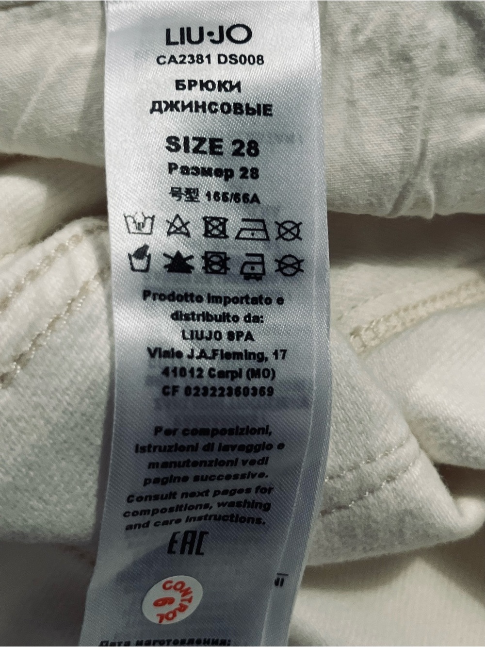 NWOT Liu Jo Better Wide Leg Jeans with Lace - Picture 12 of 13